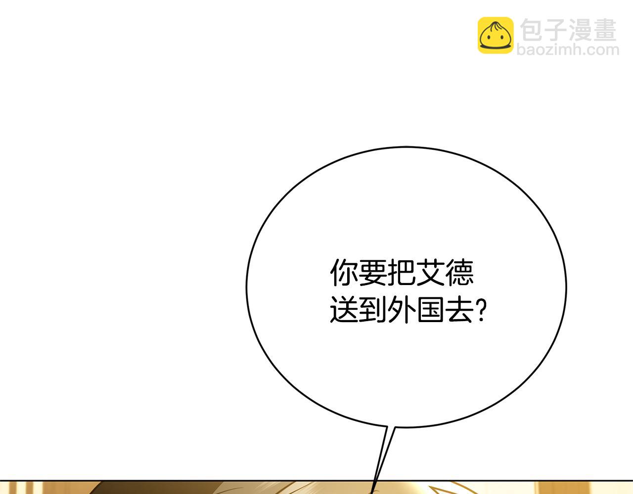 第121话 最终审判132