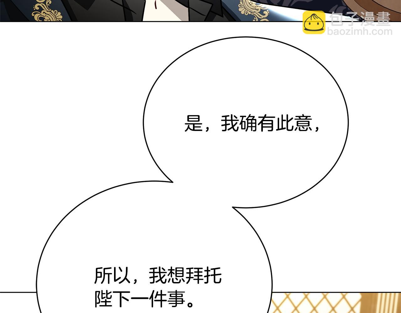 第121话 最终审判134