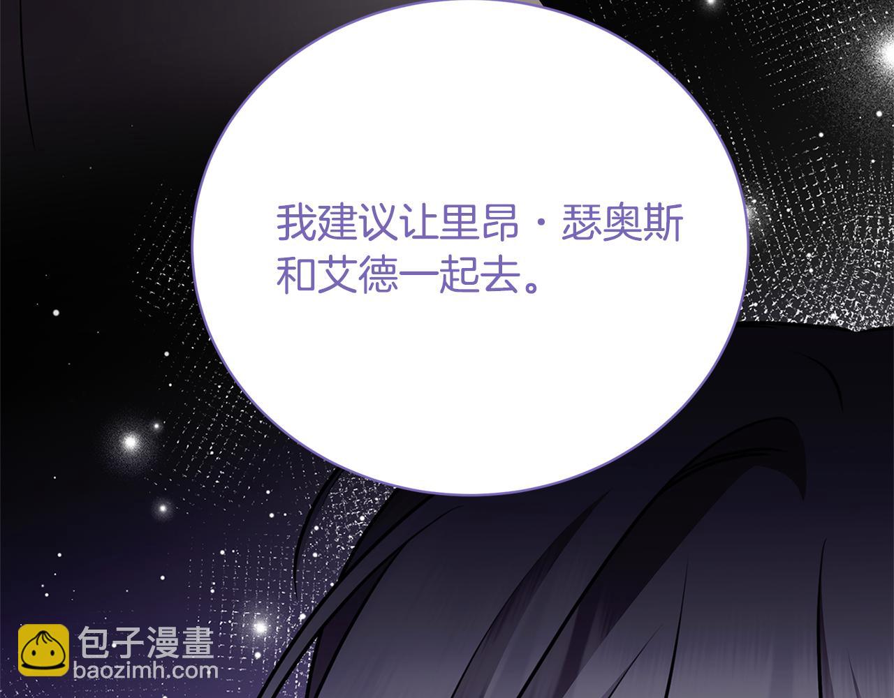 第121话 最终审判139