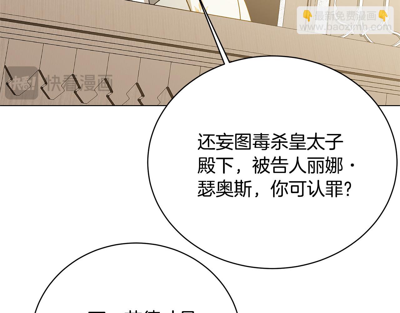 第121话 最终审判14