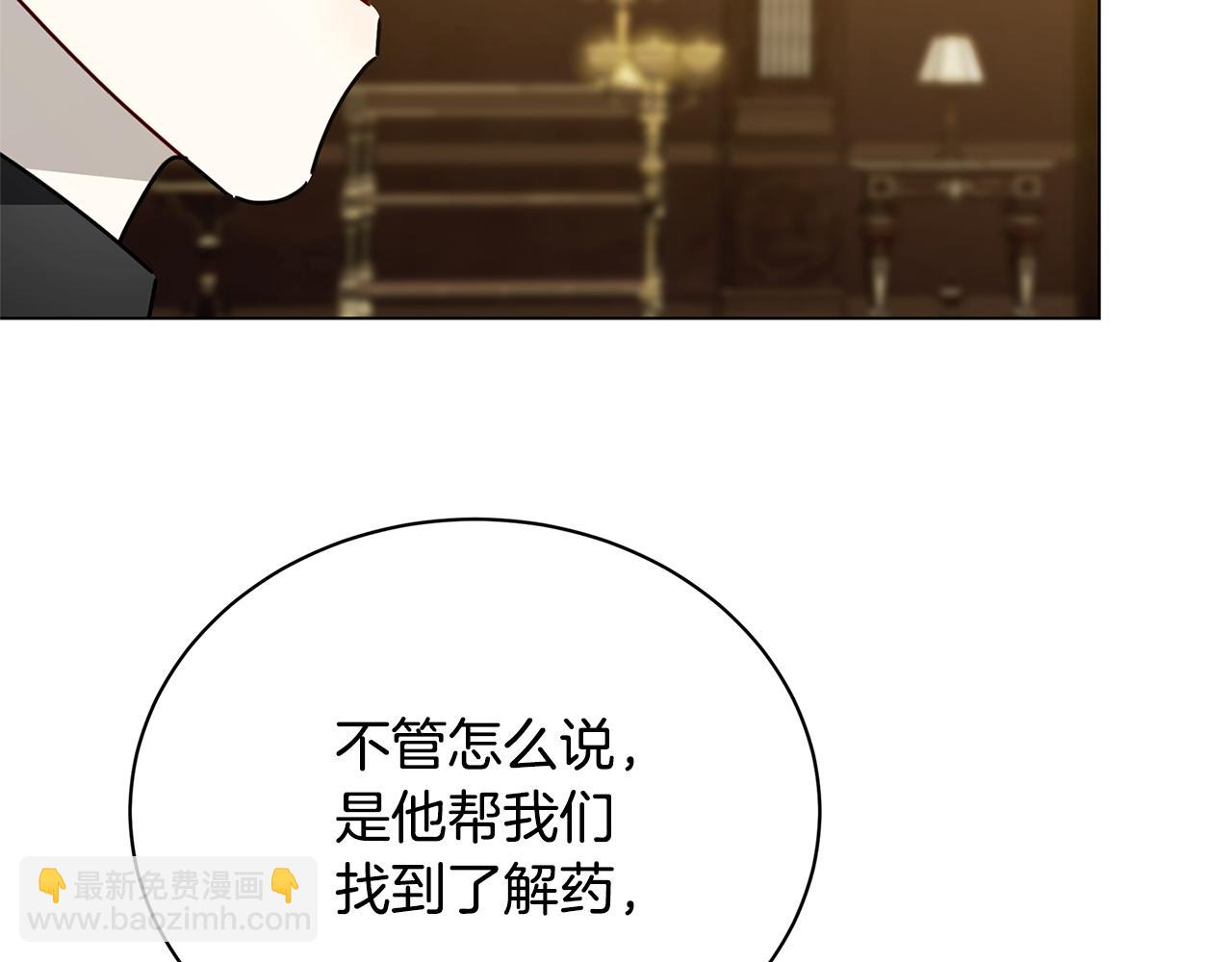第121话 最终审判143