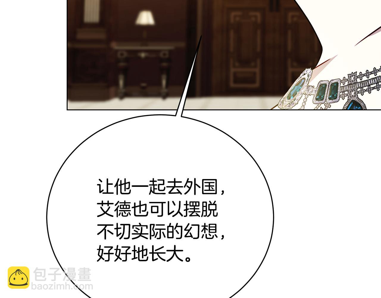 第121话 最终审判145