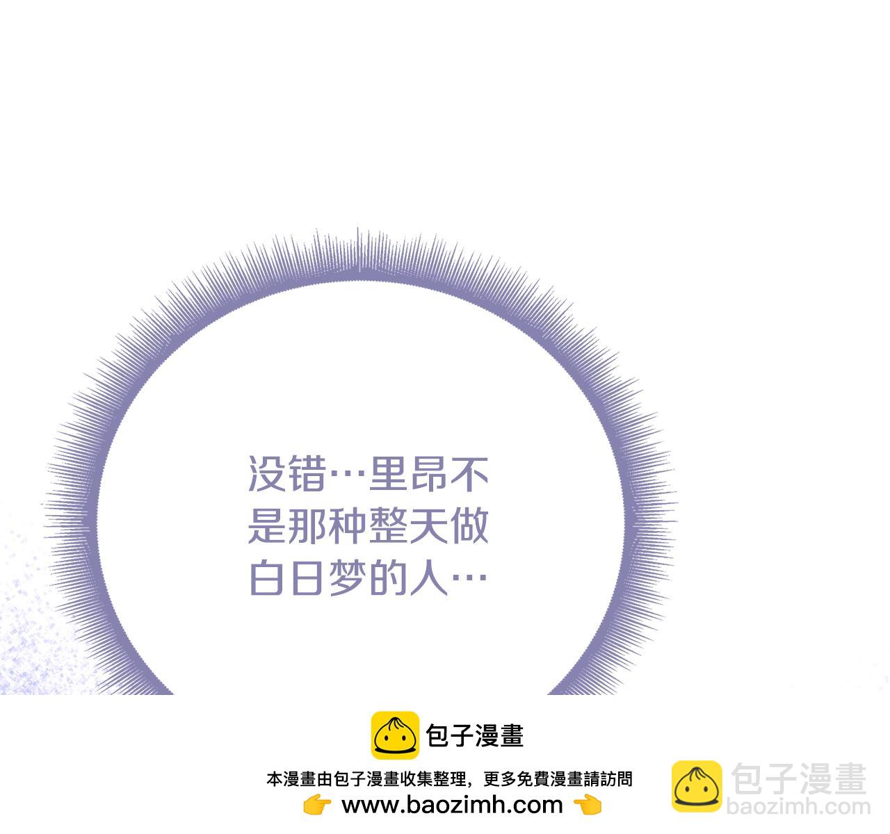 第121话 最终审判147
