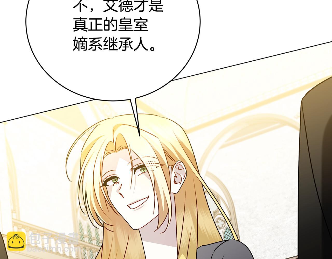 第121话 最终审判15