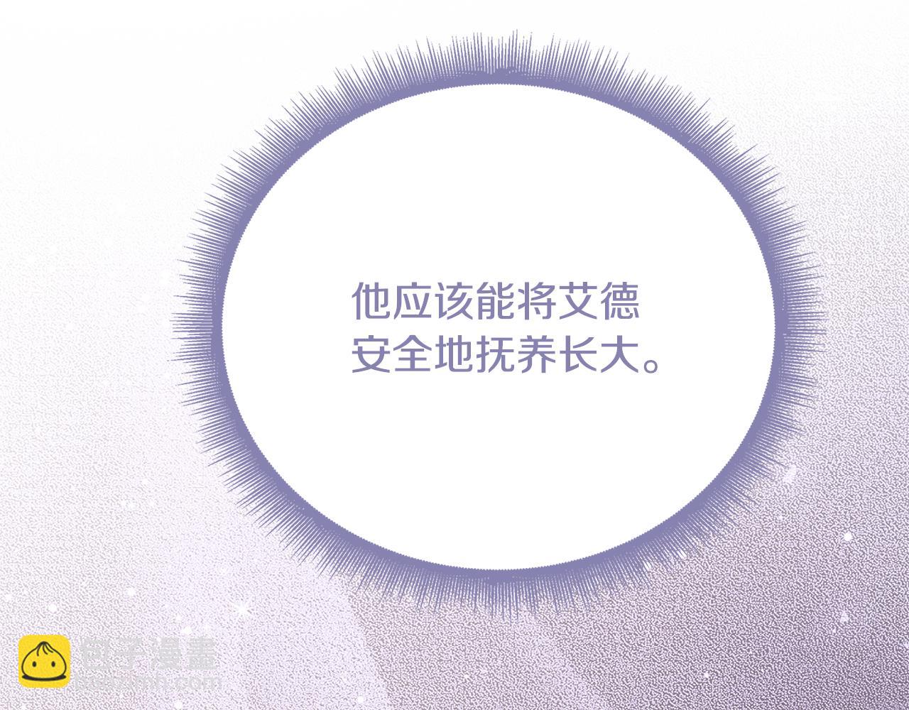 第121话 最终审判150