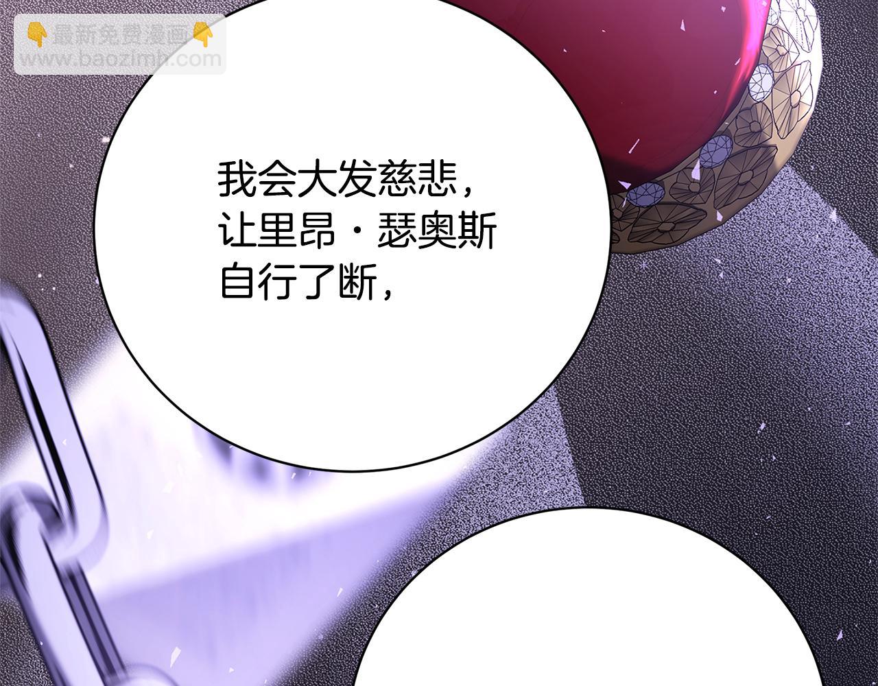 第121话 最终审判152