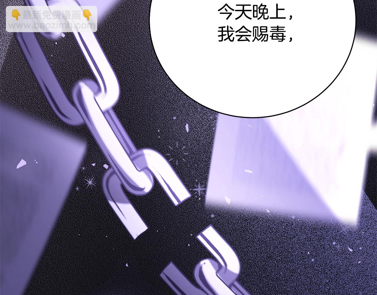 第121话 最终审判153