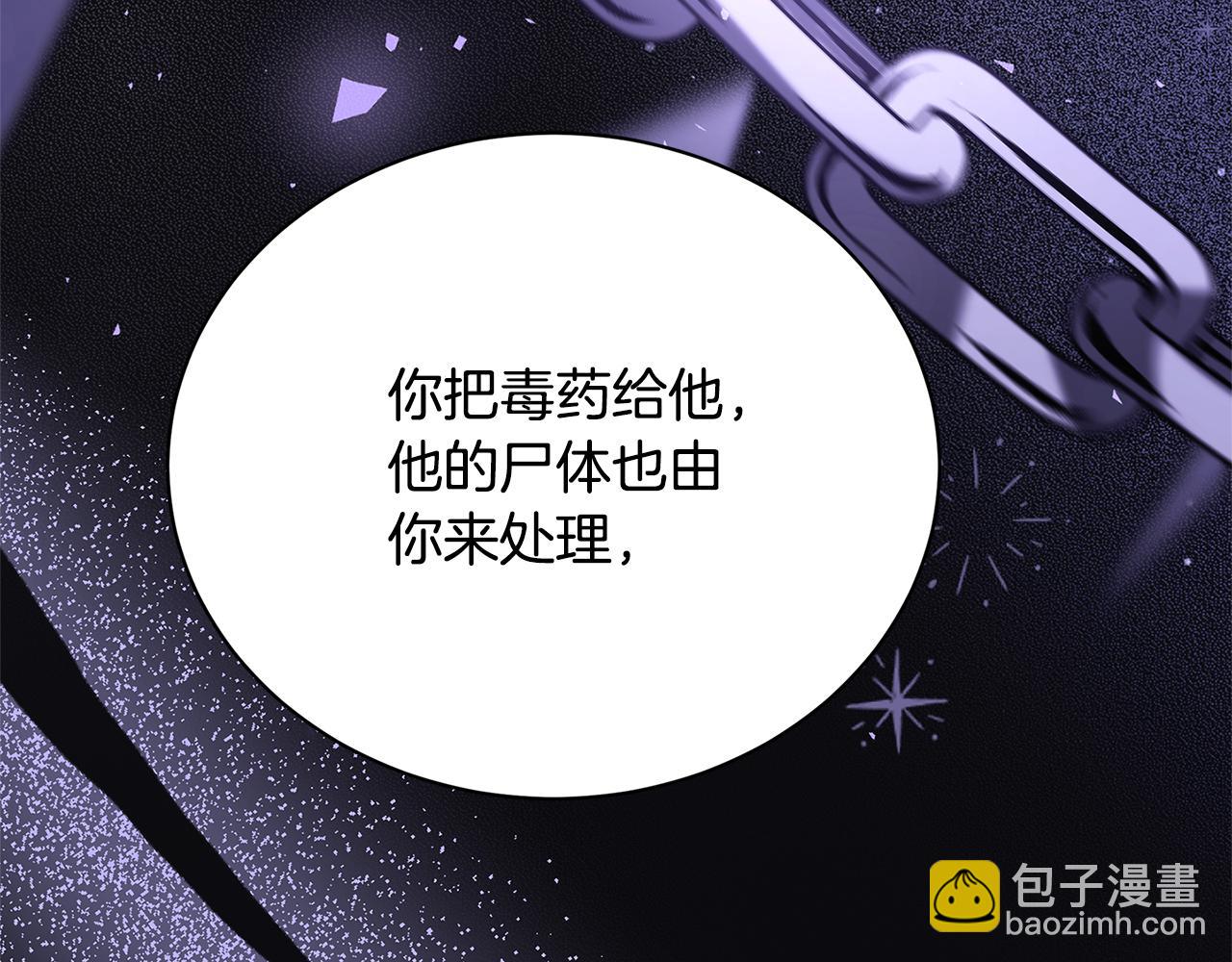 第121话 最终审判158