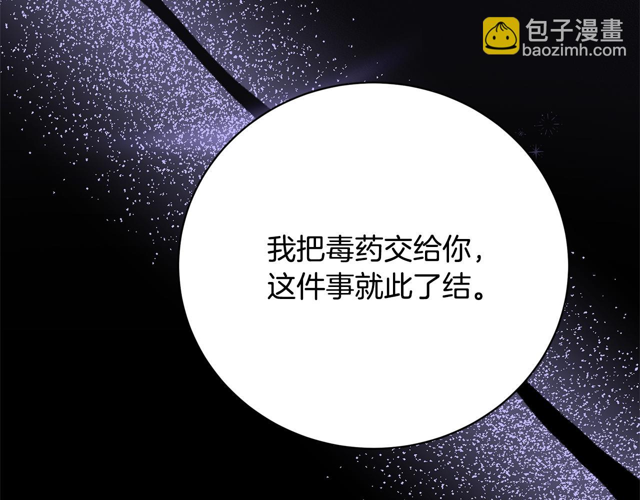 第121话 最终审判159
