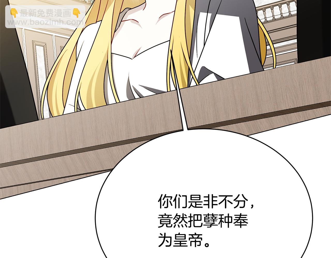 第121话 最终审判16