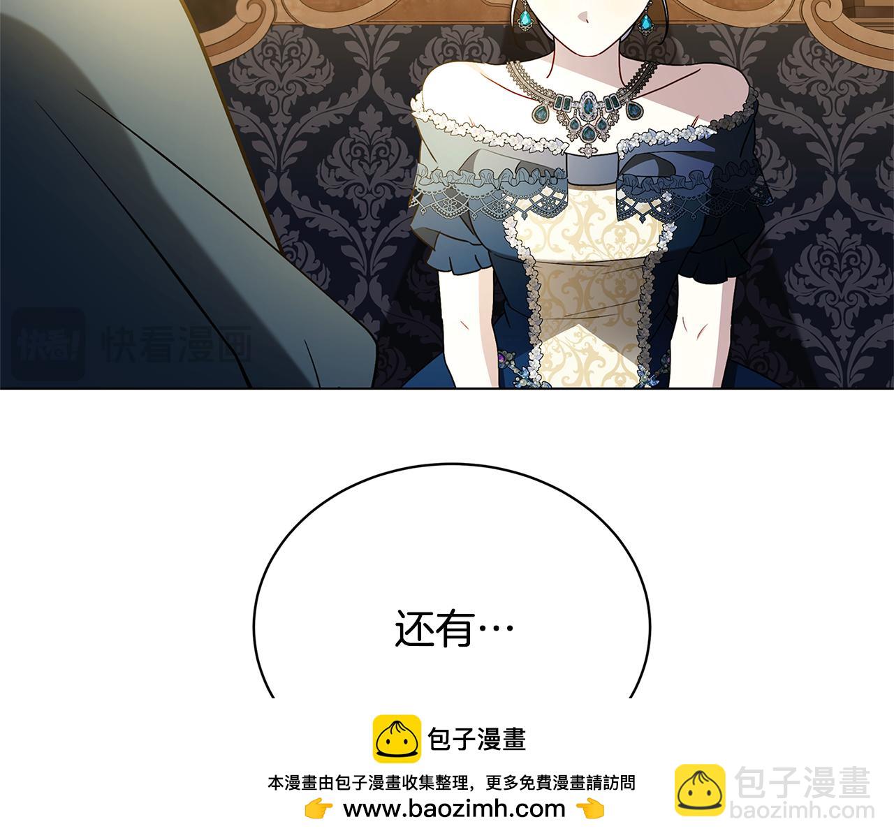 第121话 最终审判161