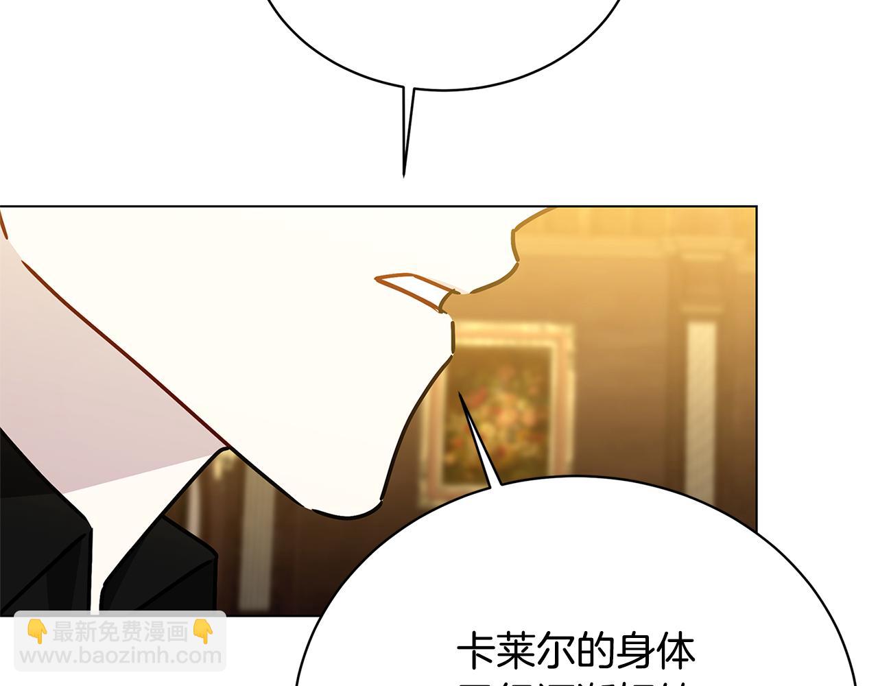 第121话 最终审判162