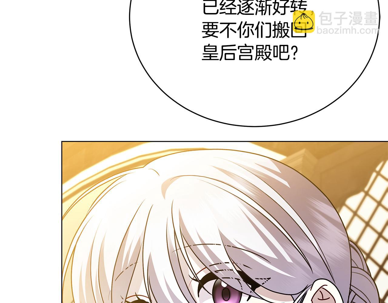 第121话 最终审判163