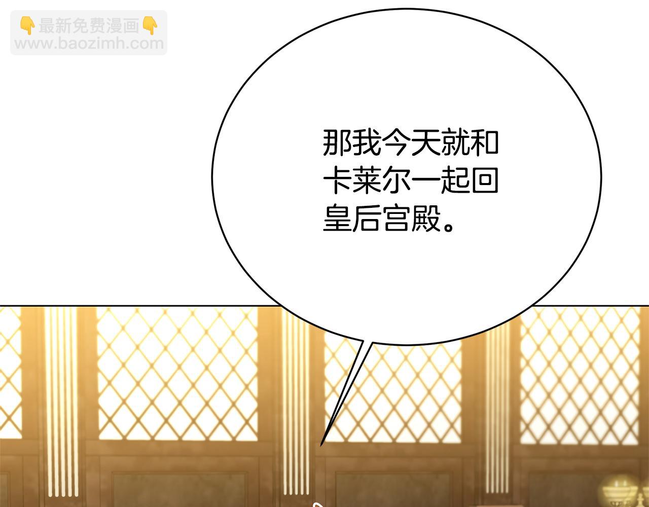 第121话 最终审判170