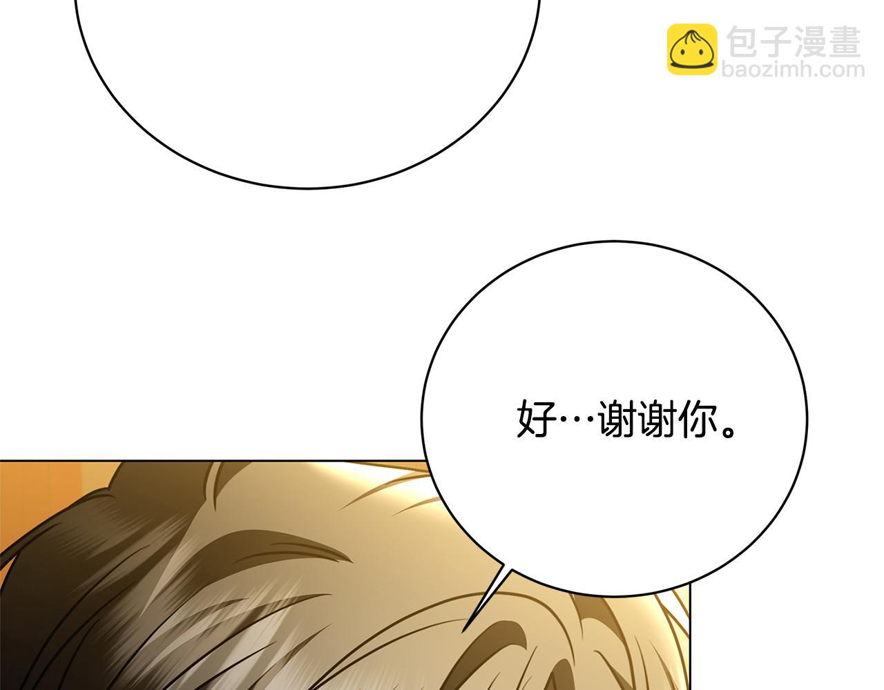 第121话 最终审判172