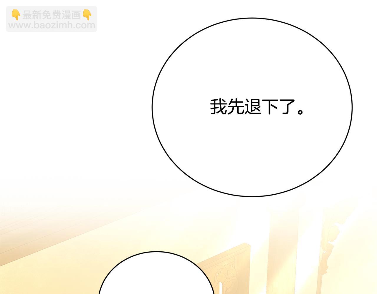 第121话 最终审判175