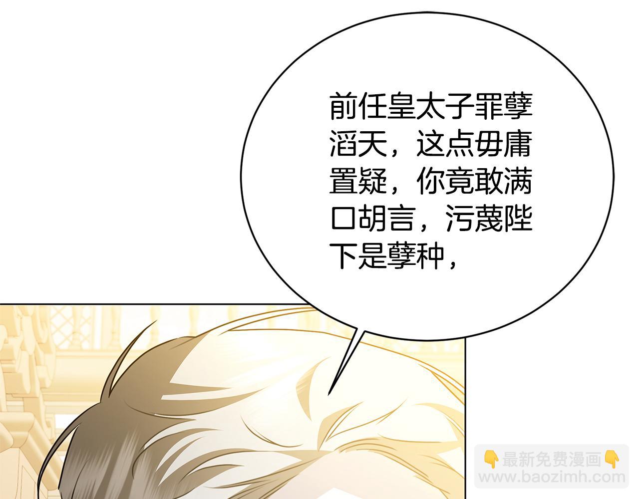 第121话 最终审判18