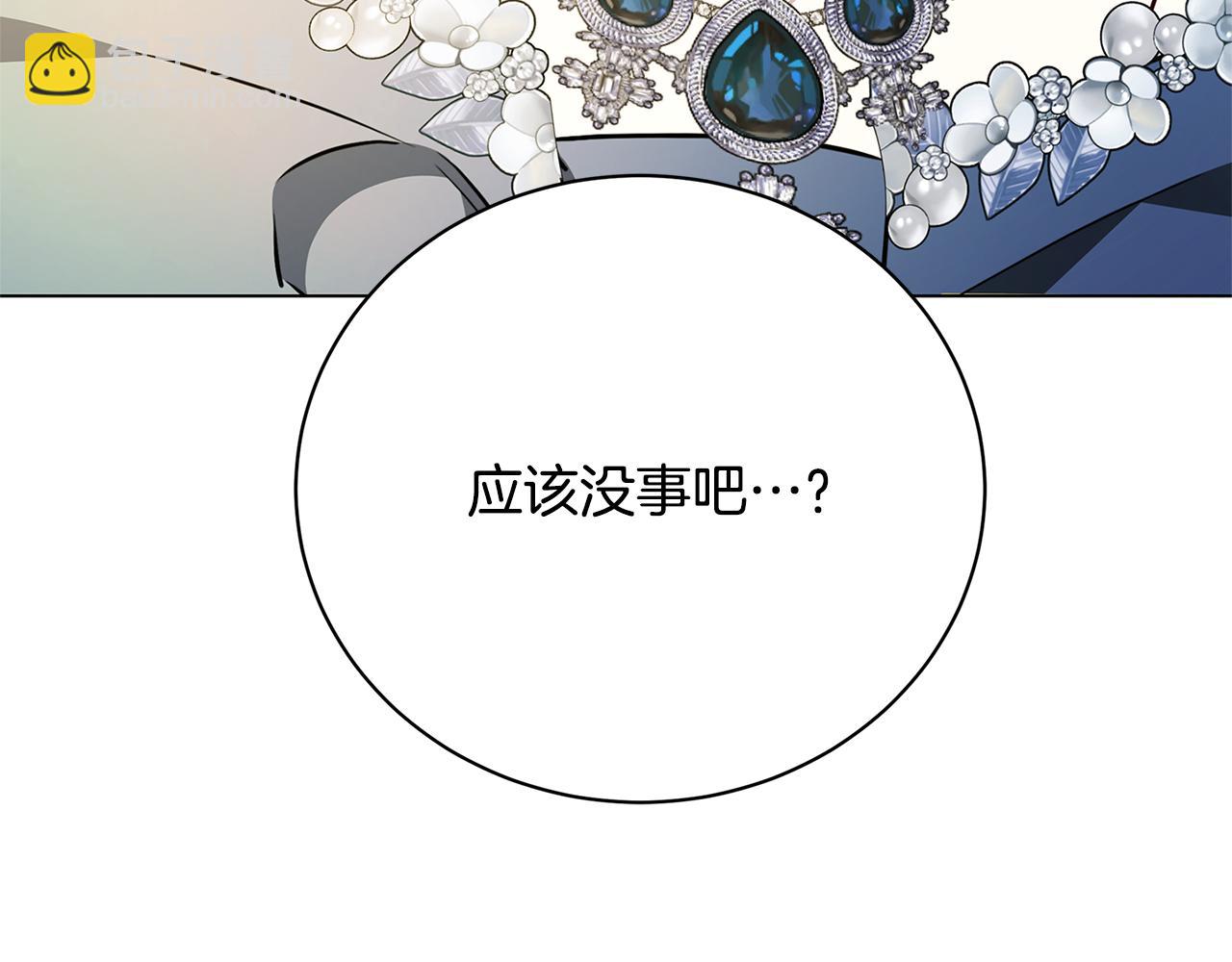 第121话 最终审判183