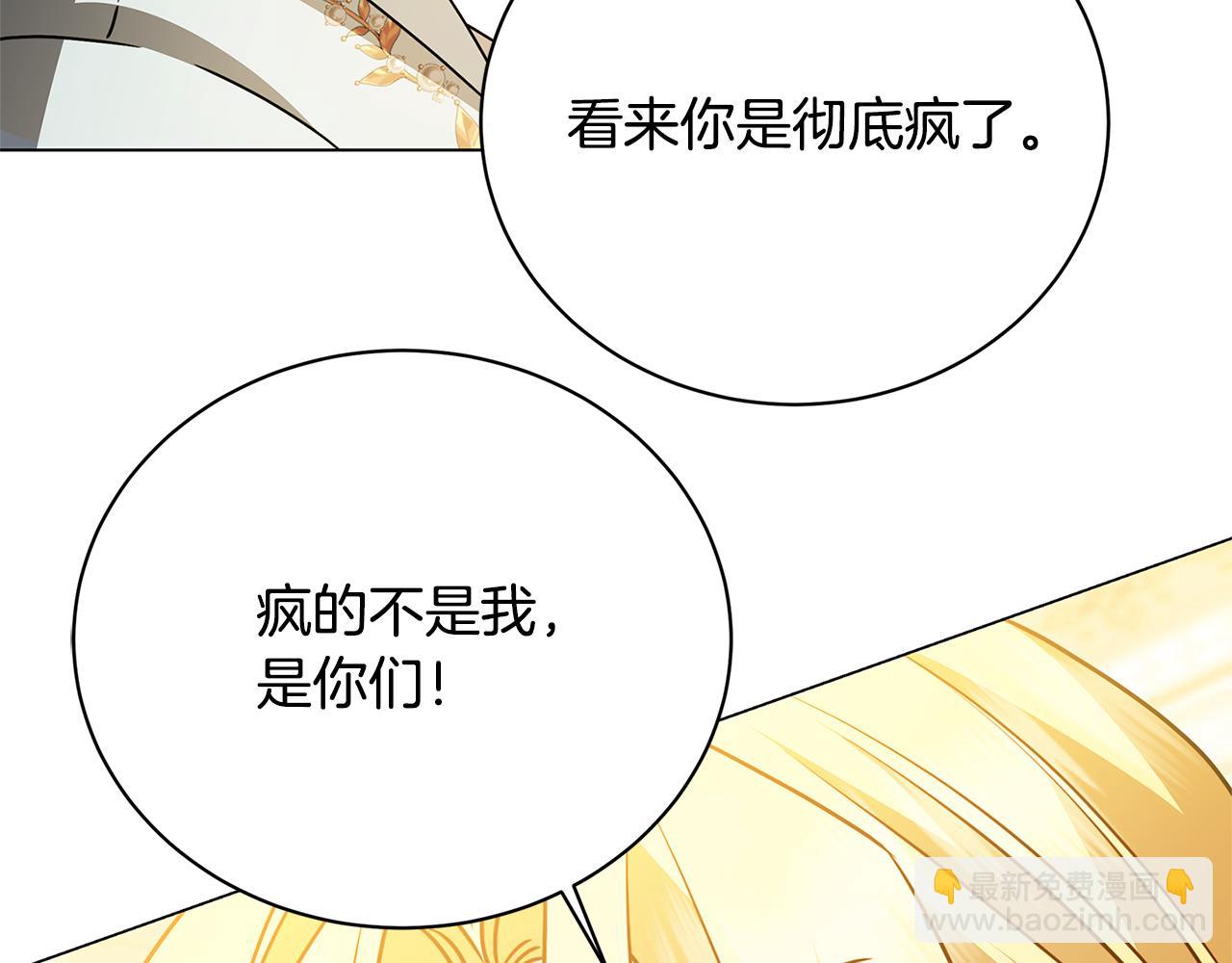 第121话 最终审判20