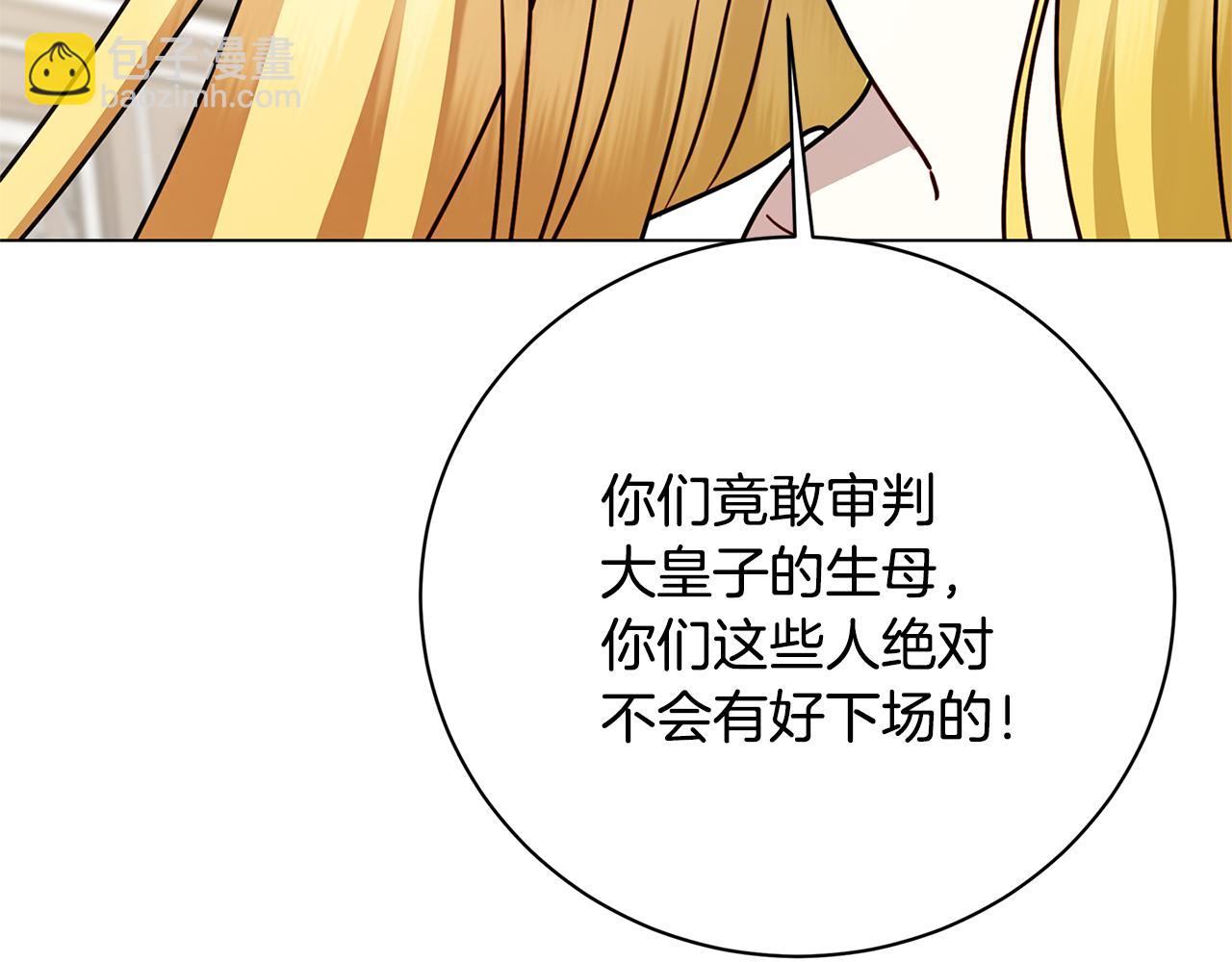 第121话 最终审判22