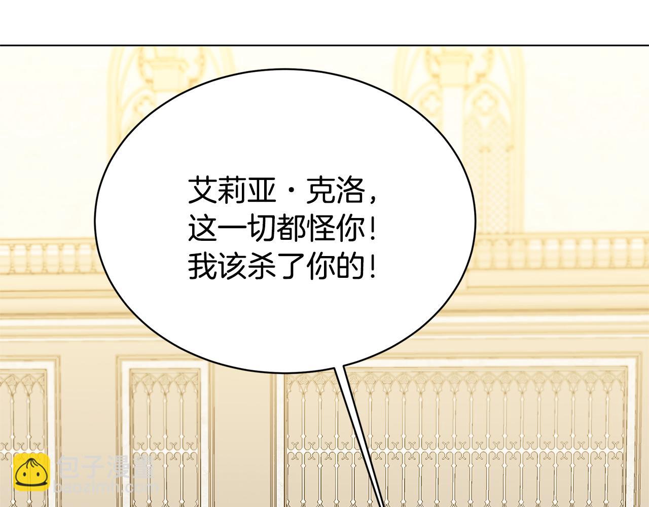 第121话 最终审判23
