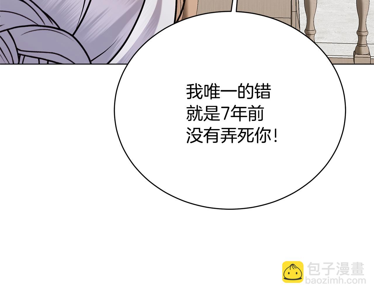 第121话 最终审判25