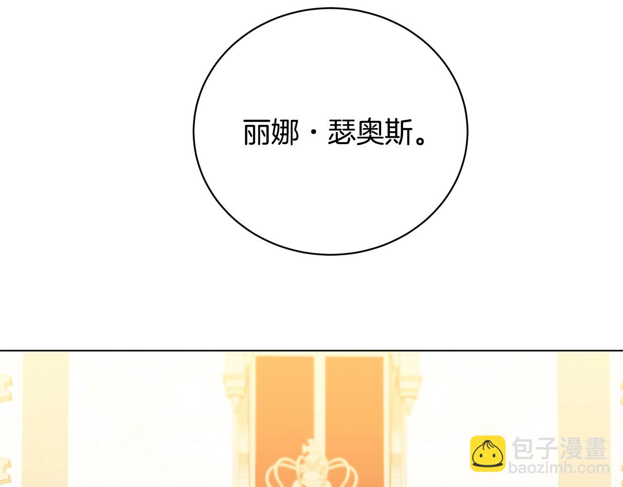 第121话 最终审判29