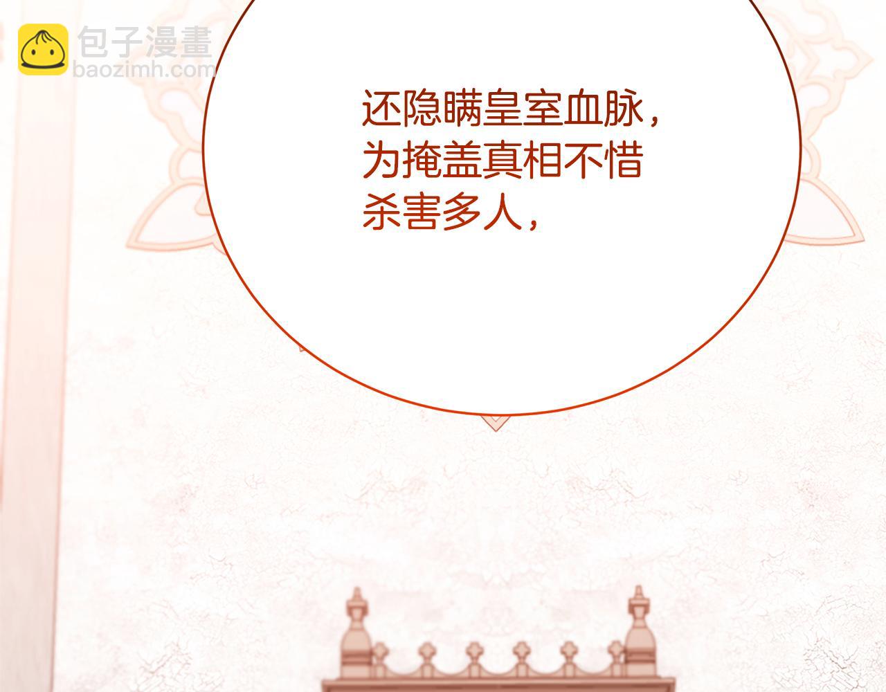 第121话 最终审判3