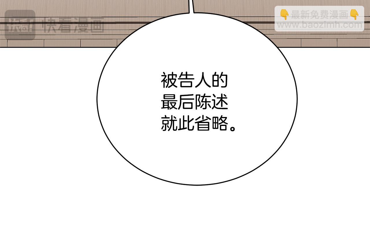 第121话 最终审判31