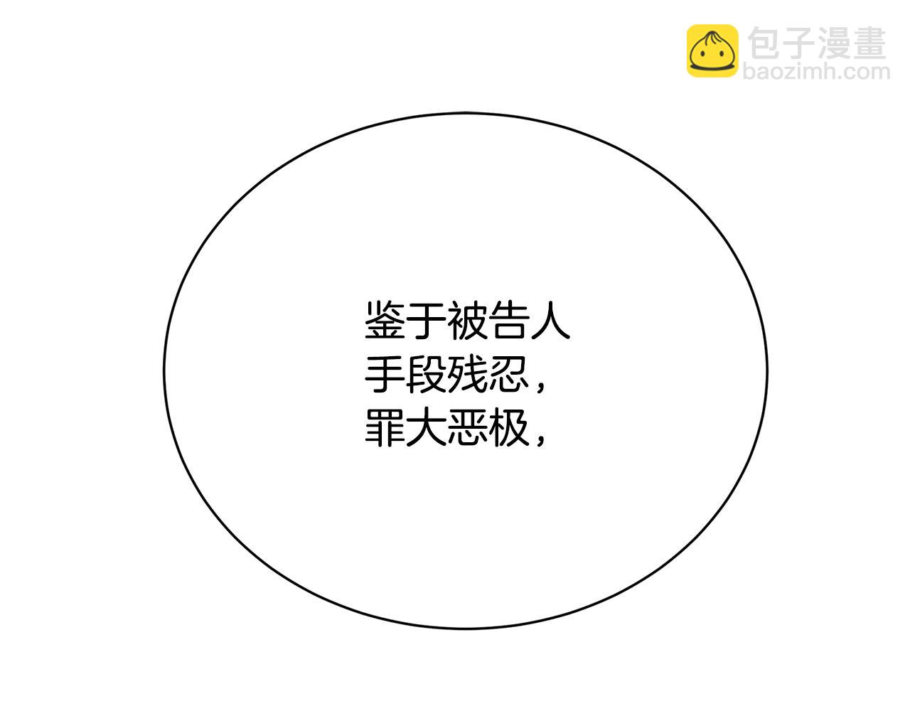 第121话 最终审判32