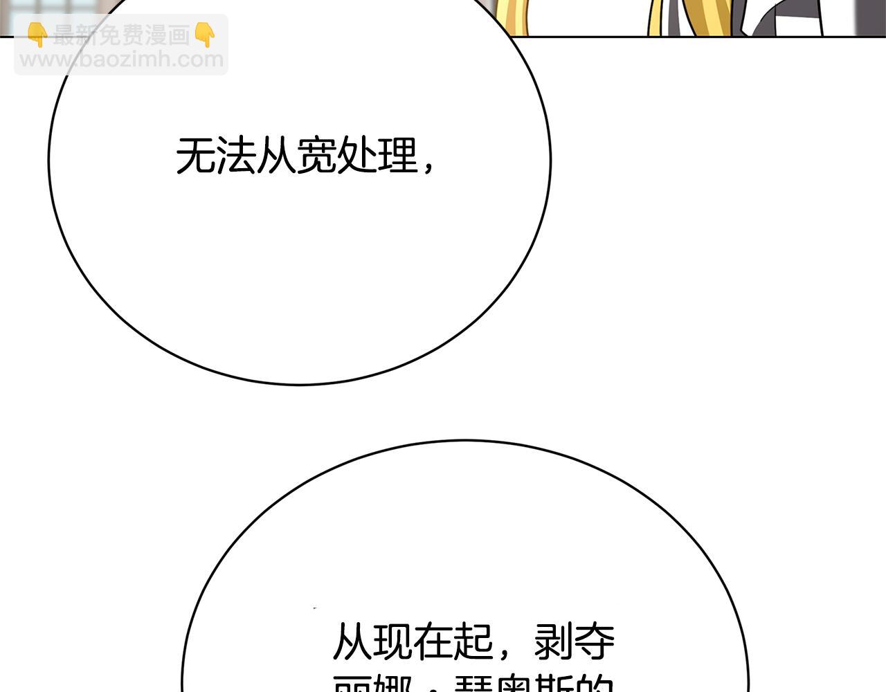 第121话 最终审判34