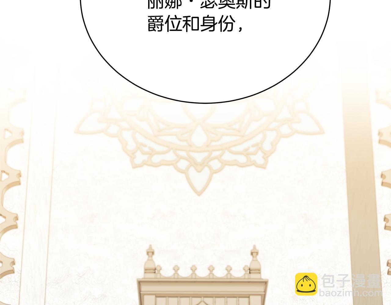 第121话 最终审判35