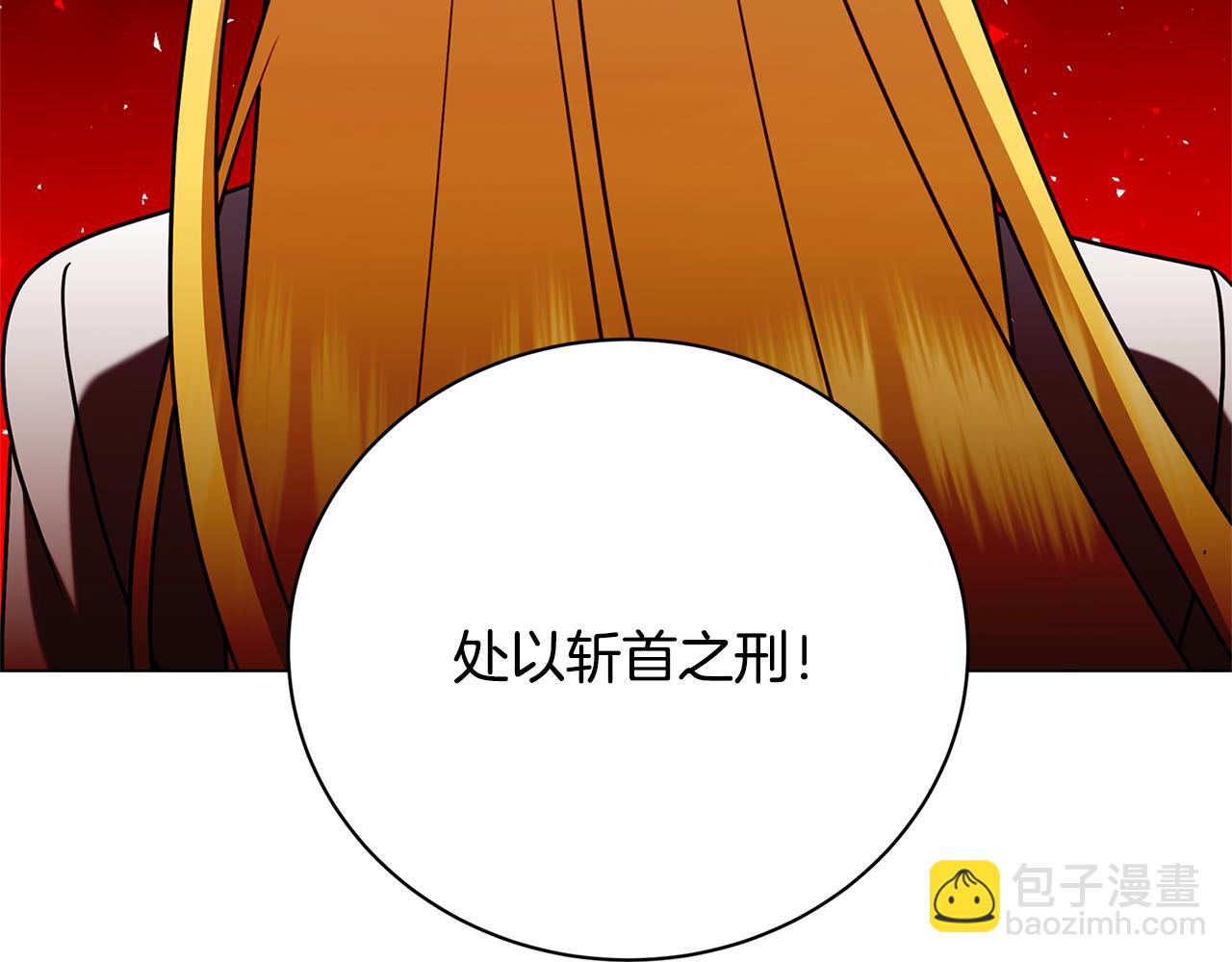 第121话 最终审判38
