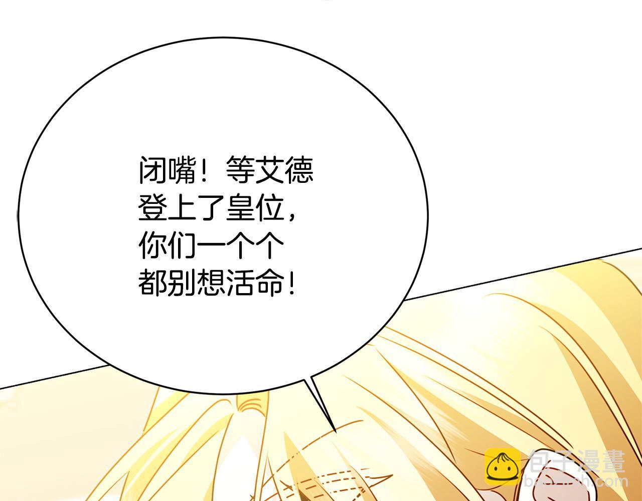 第121话 最终审判39