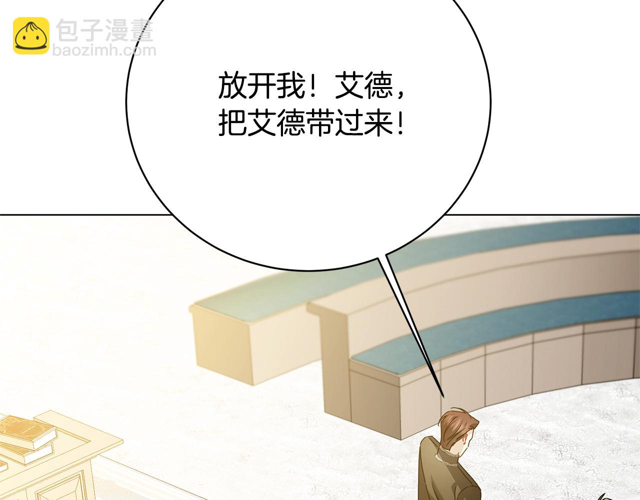 第121话 最终审判42