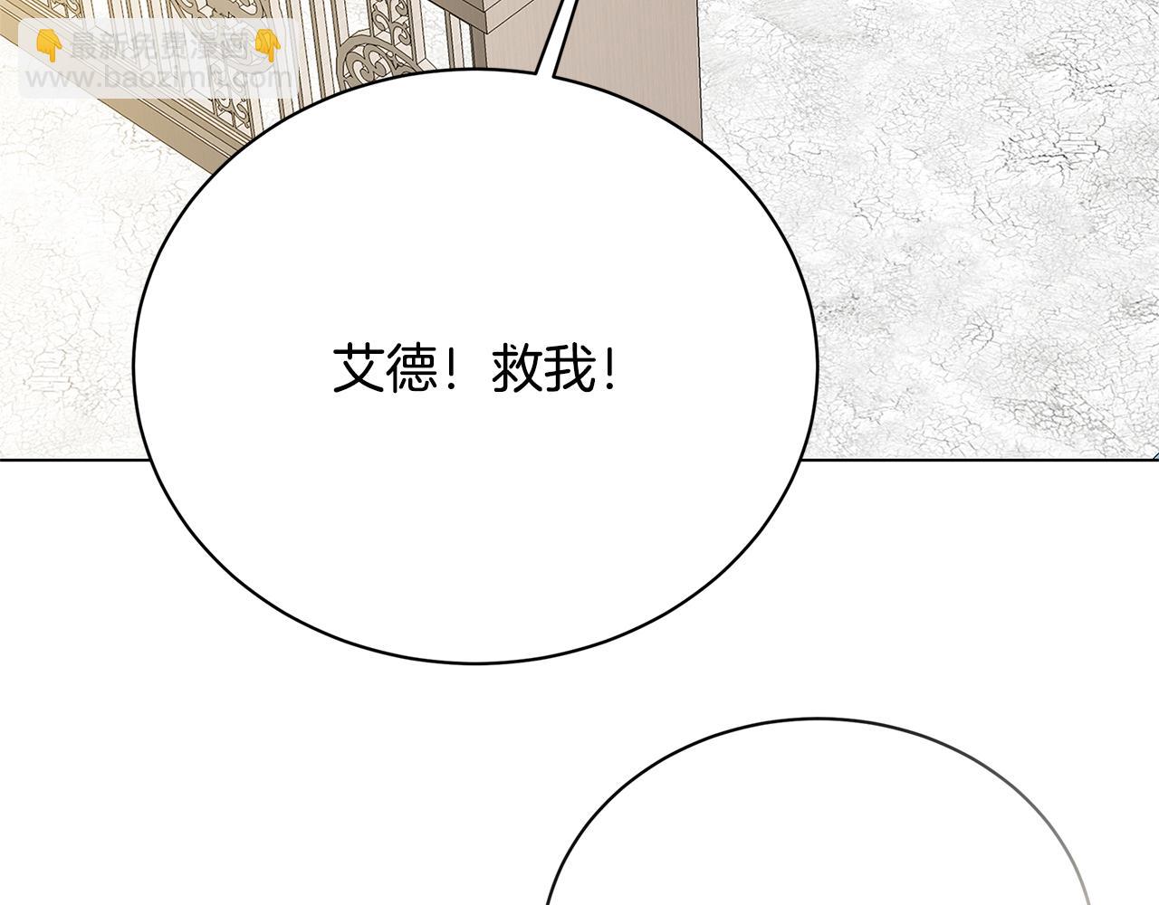 第121话 最终审判44