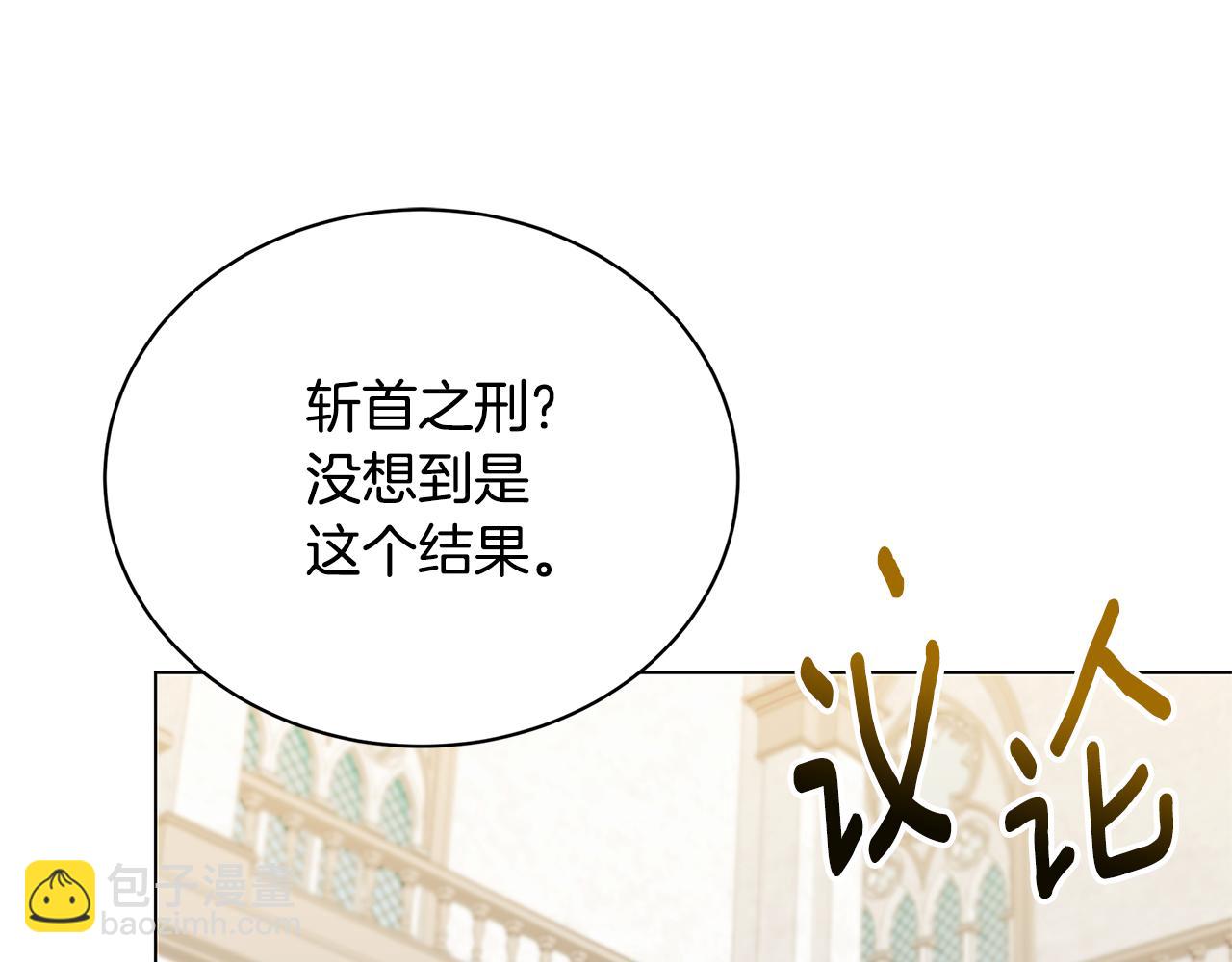 第121话 最终审判51