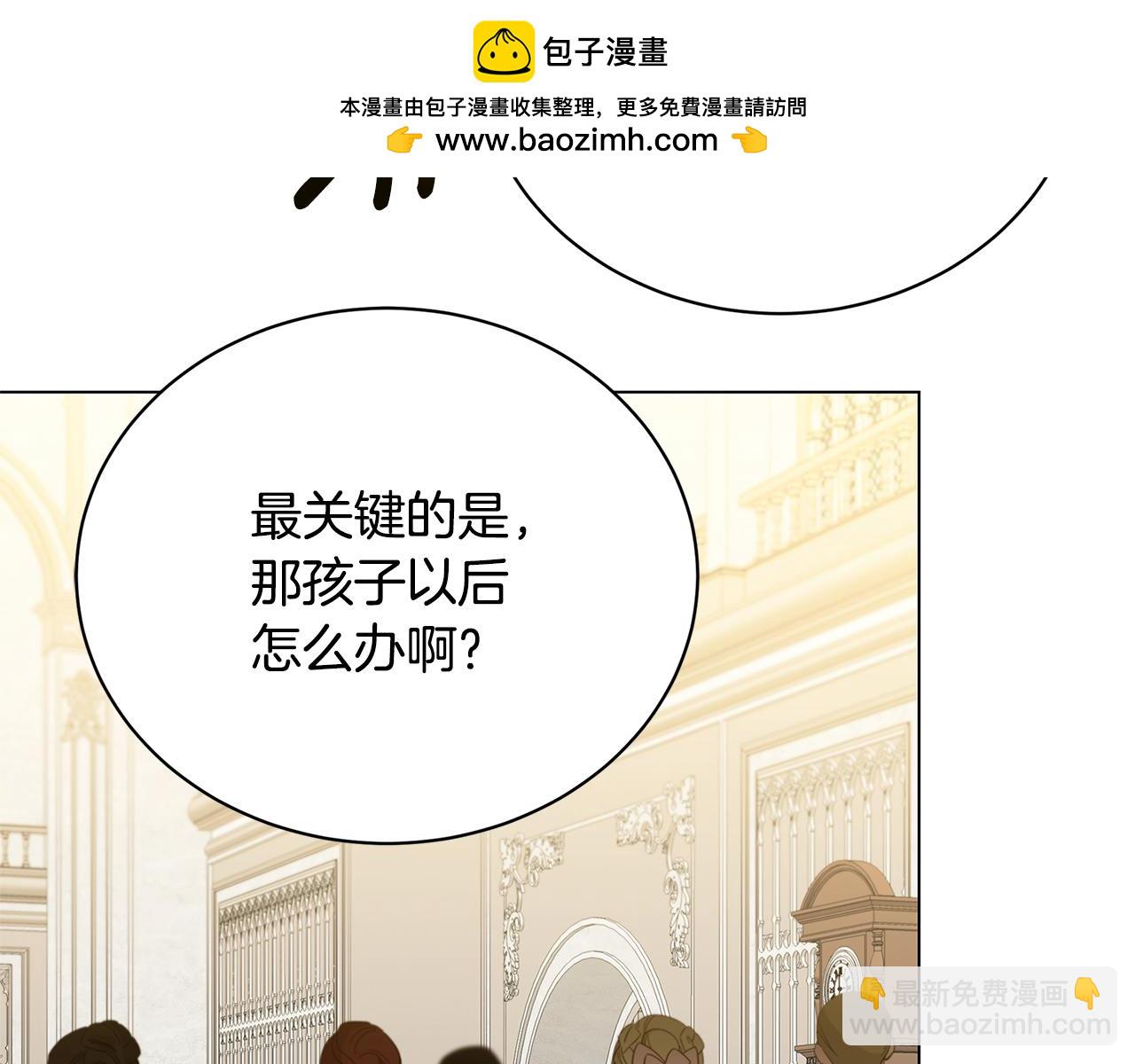 第121话 最终审判53