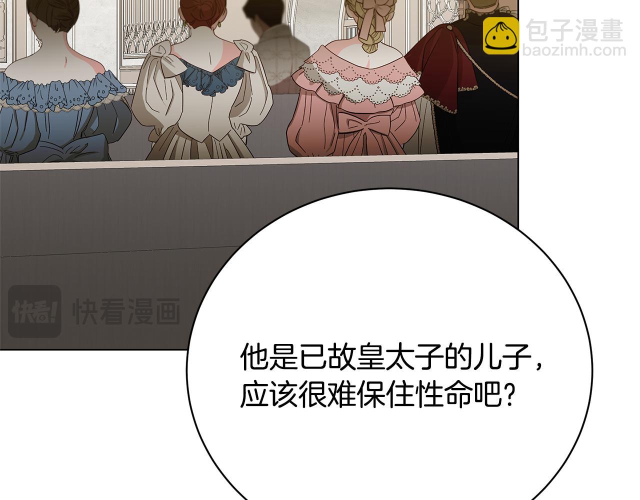 第121话 最终审判54