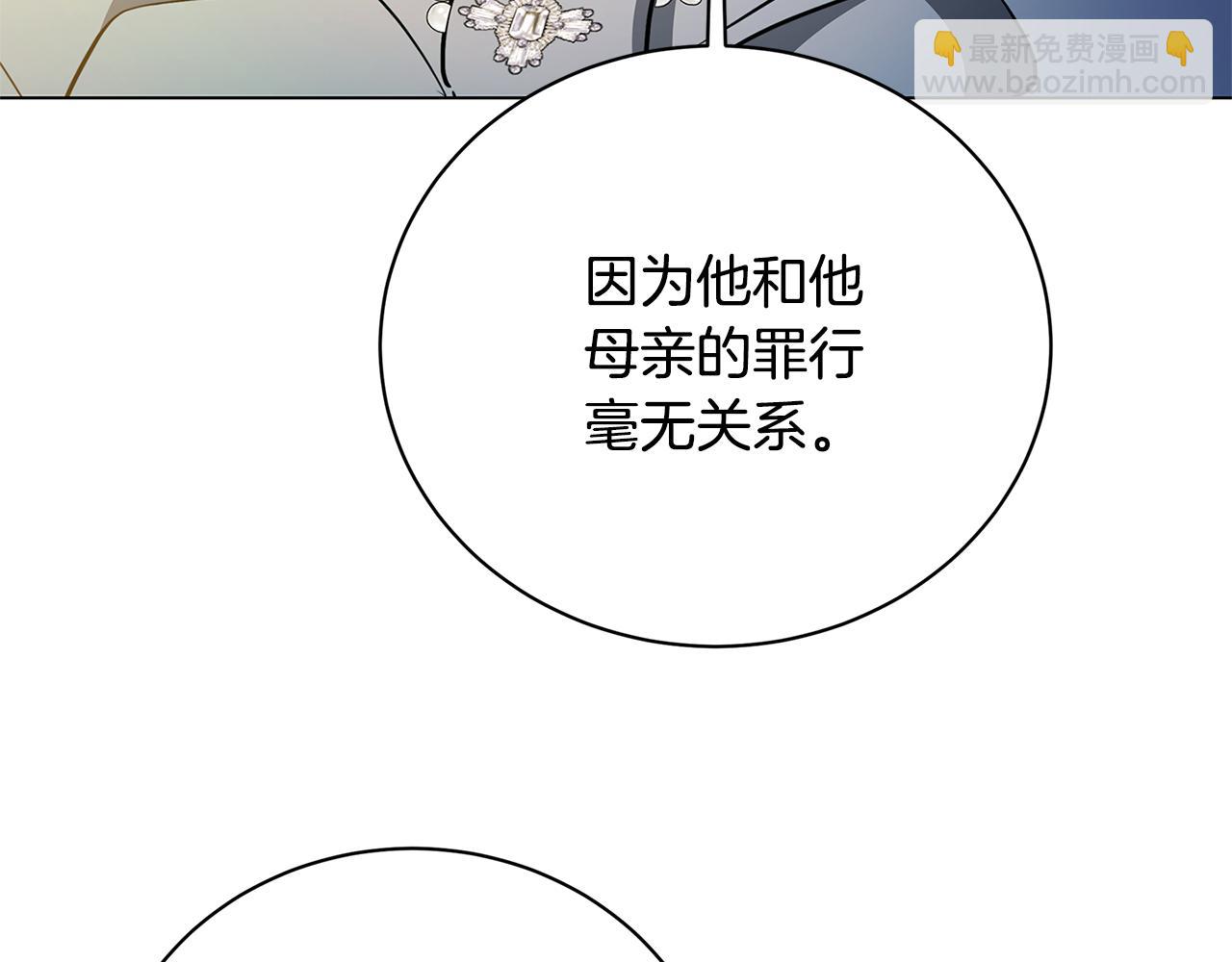 第121话 最终审判58