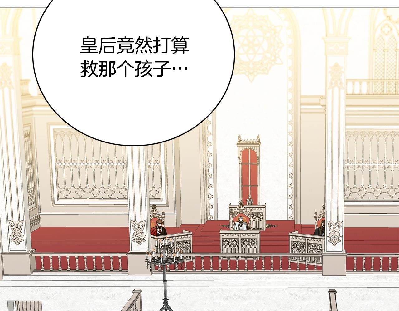 第121话 最终审判59