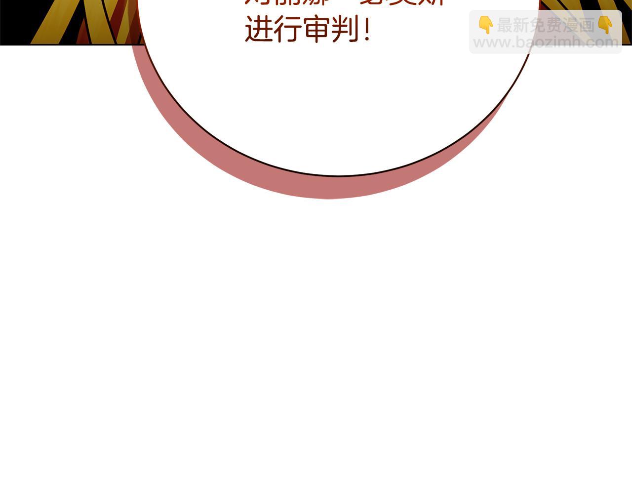 第121话 最终审判6
