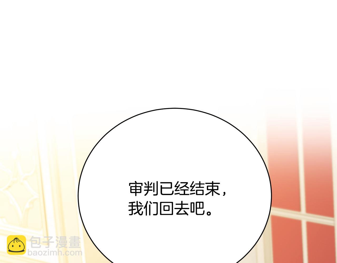 第121话 最终审判61
