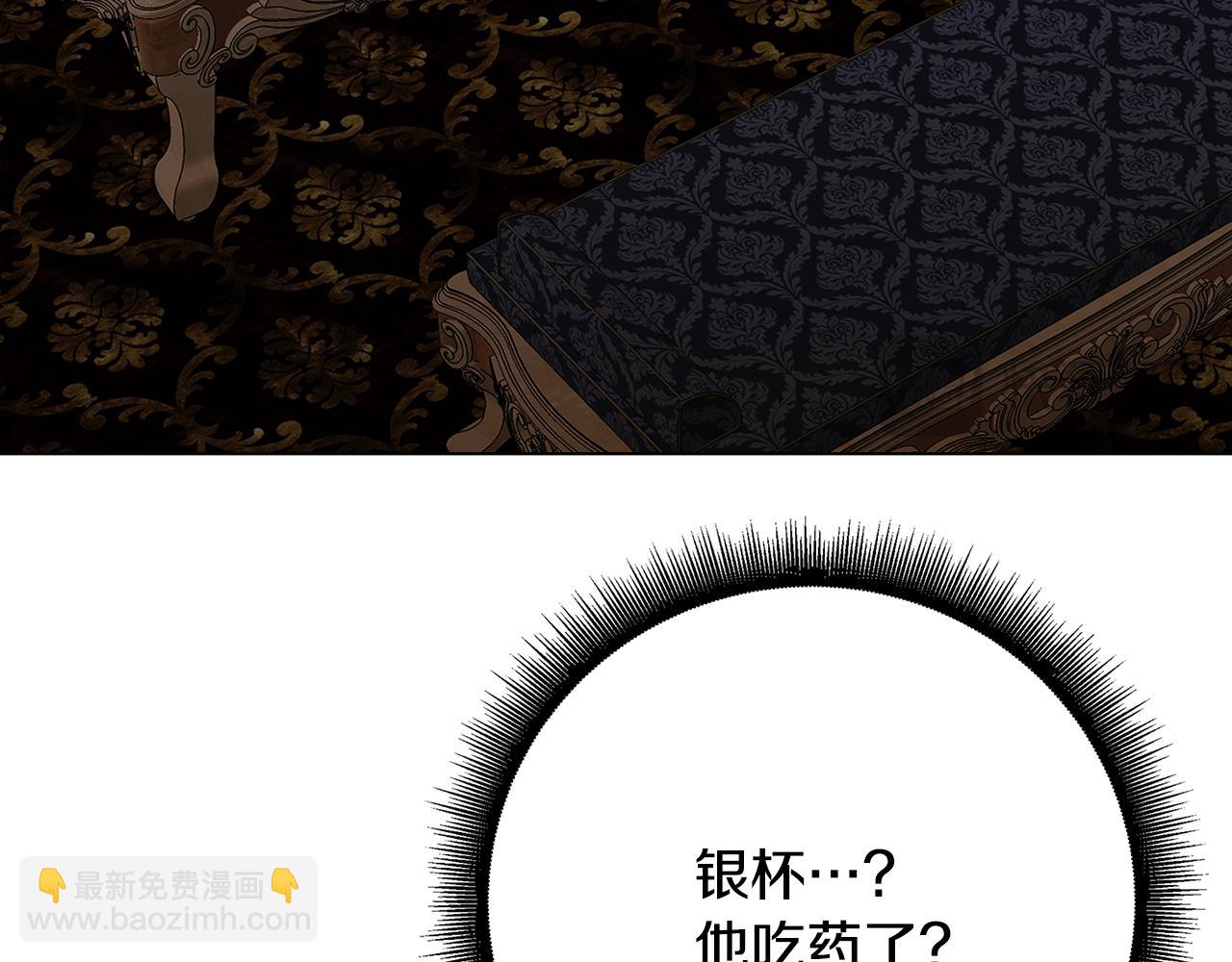 第121话 最终审判69