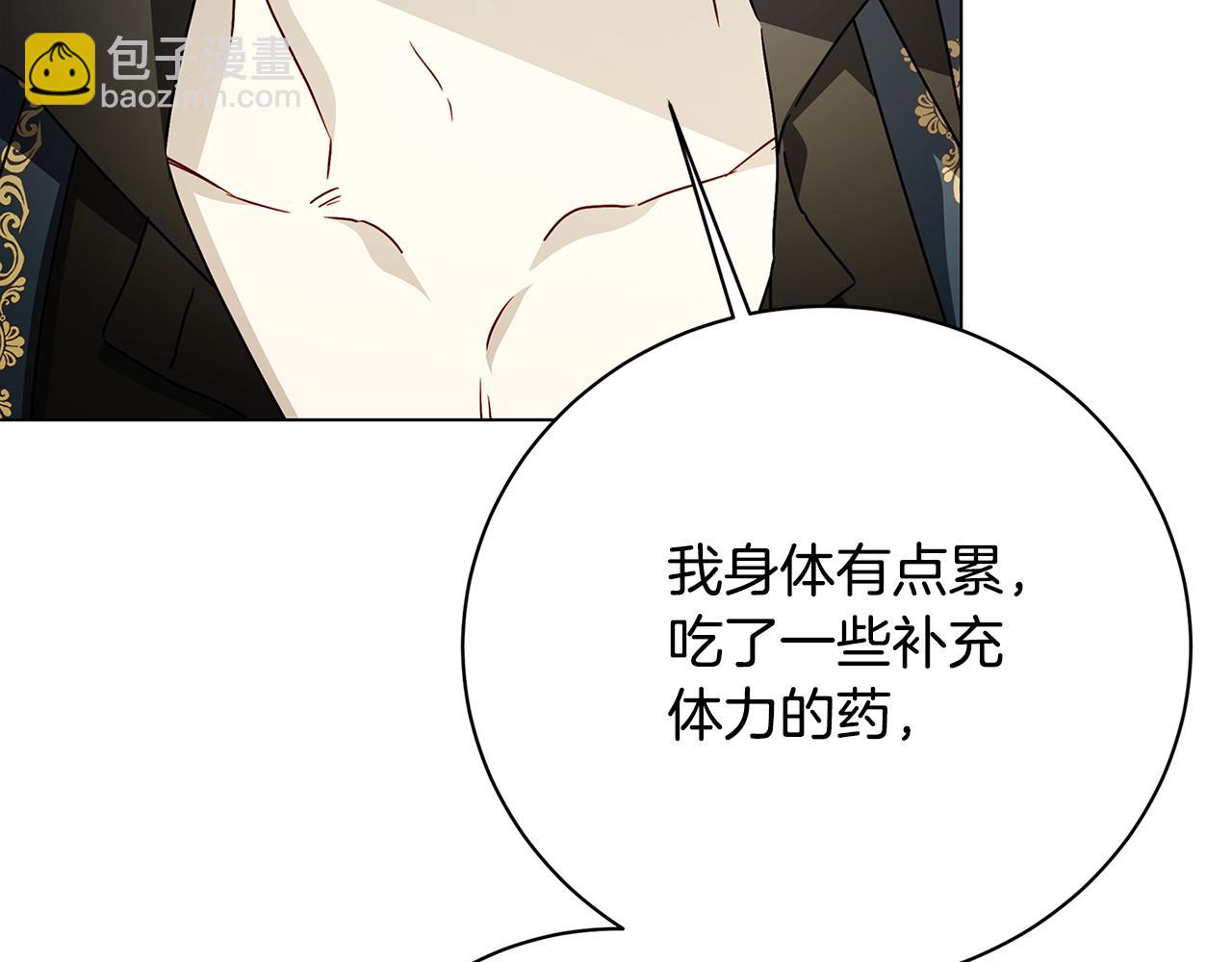 第121话 最终审判75