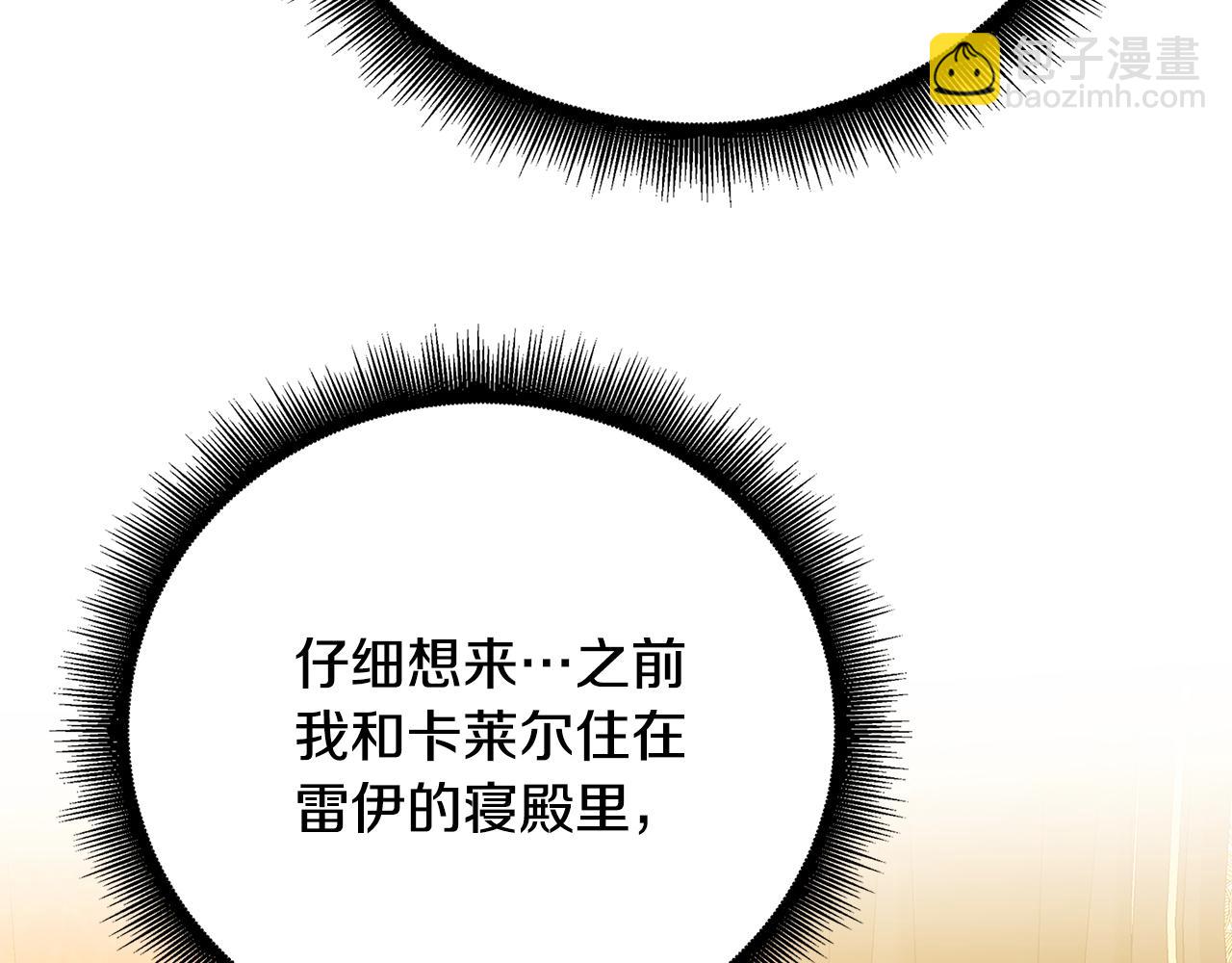 第121话 最终审判88