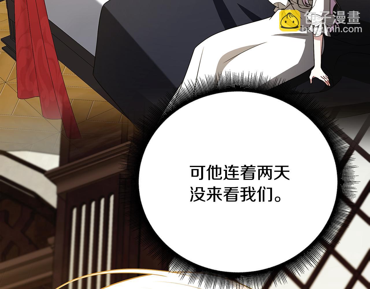 第121话 最终审判90