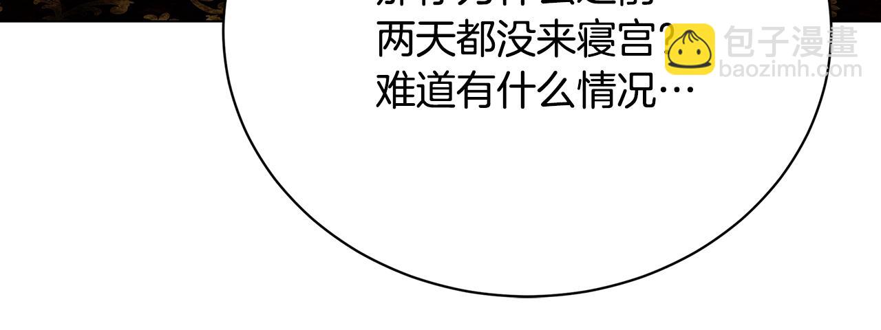 第121话 最终审判95