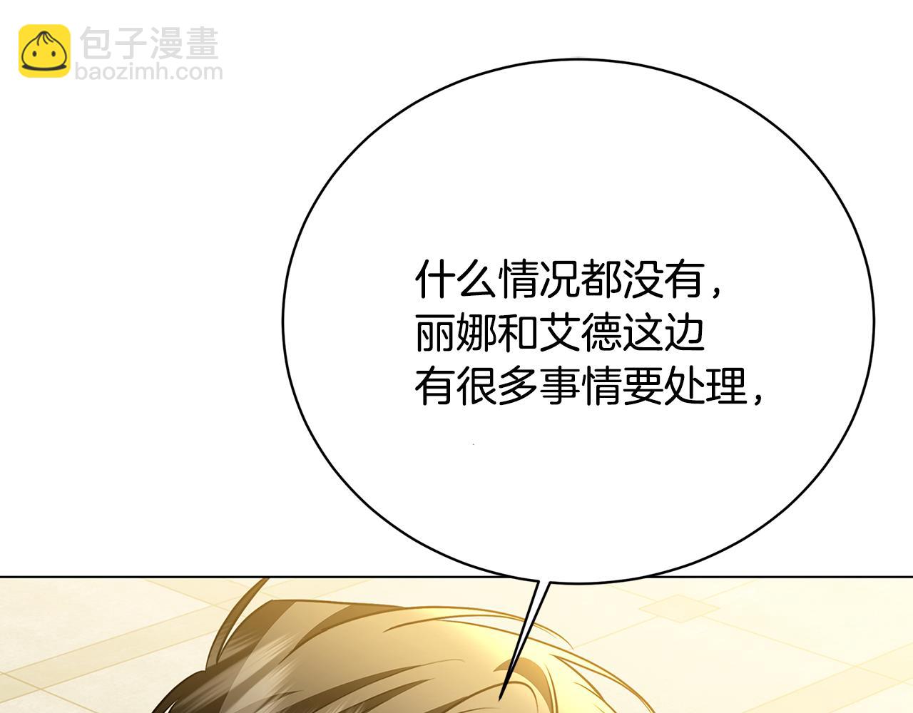 第121话 最终审判96
