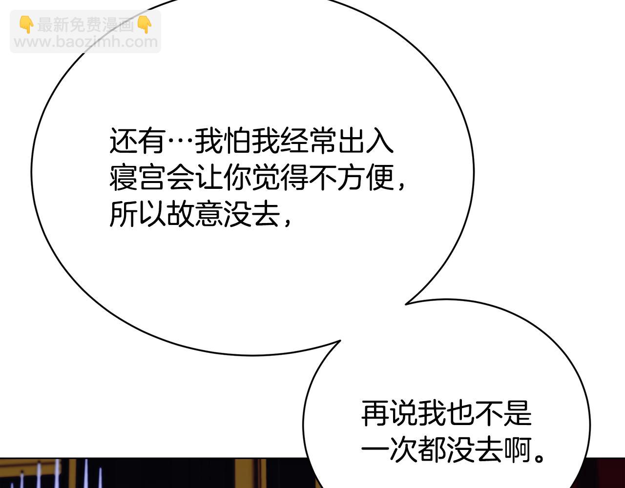 第121话 最终审判98
